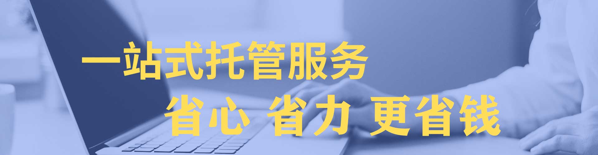吉木乃sem投放