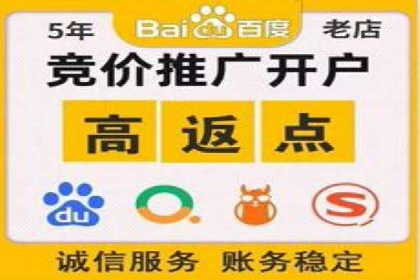充值高返点案例：月入过万的实战经验